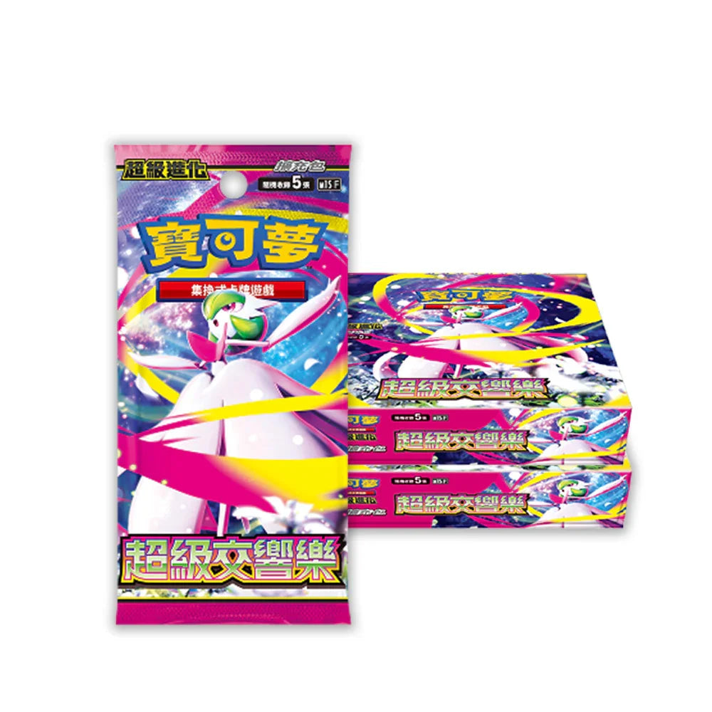 pokemon card game premium trainer box mega Traditional Chinese Pokemon Trainer Box MEGA Symphonia Acerola Special Set – TCGHOBBY