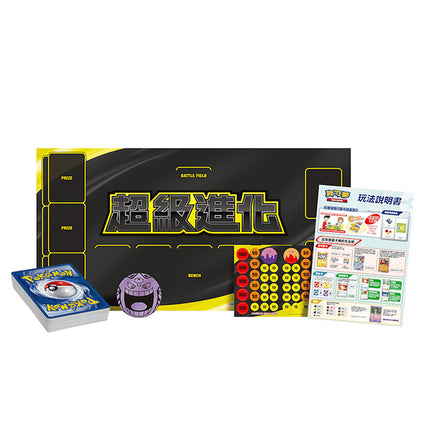 Traditional Chinese Pokemon MEGA Starter Set Mega Gengar EX content

