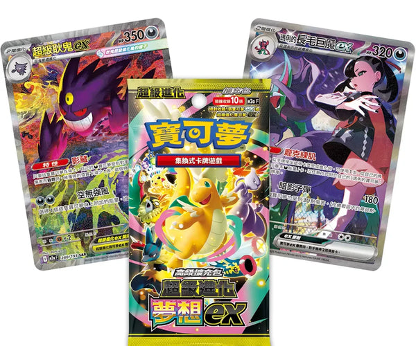 Shop Traditional Chinese Pokemon Mega Dream m2aF Booster Box – TCGHOBBY
