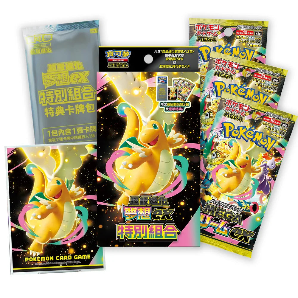 Shop Chinese Pokemon Mega Evolution Dream ex M2aF Special Set TCGHOBBY Shop Chinese Pokemon Mega Evolution Dream ex M2aF Special Set TCGHOBBY