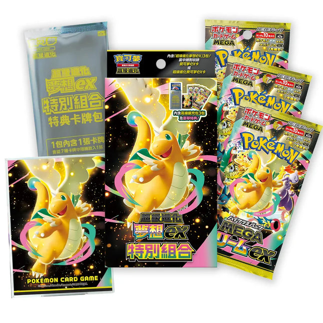 Shop Chinese Pokemon Mega Evolution Dream ex M2aF Special Set TCGHOBBY Shop Chinese Pokemon Mega Evolution Dream ex M2aF Special Set TCGHOBBY