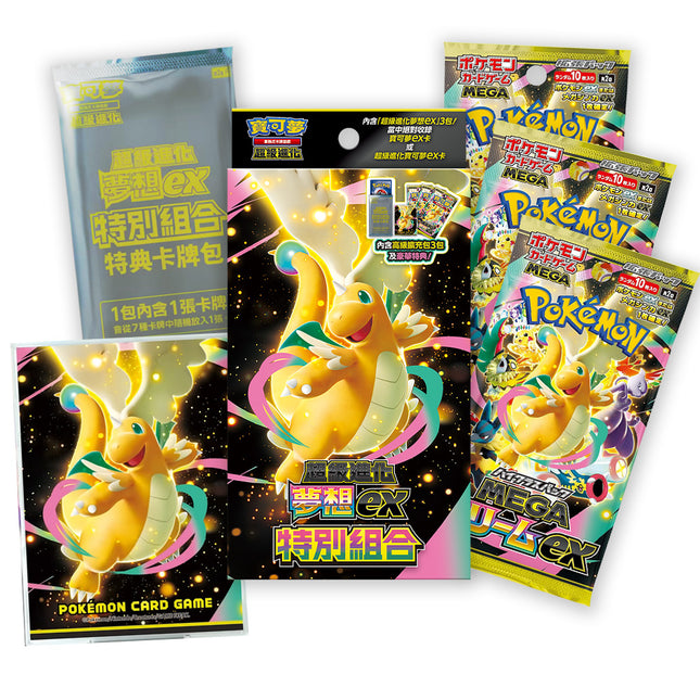 Traditional Chinese Pokemon Mega Evolution Dream ex M2aF Special Set