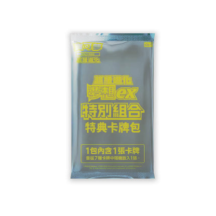 Traditional Chinese Pokemon Mega Evolution Dream ex M2aF Promo Pack