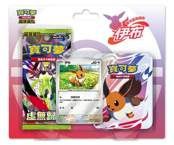 Shop Traditional Chinese Pokemon Mega Evolution Joyful Blister Set Eevee   TCGHOBBY