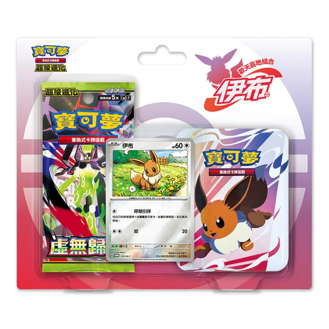 Grab Free Pokemon TCG Products - TCGHOBBY Grab Free Pokemon TCG Products - TCGHOBBY
