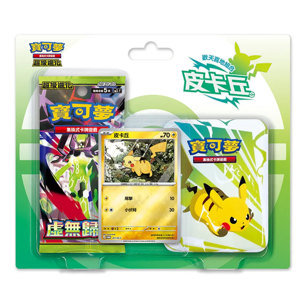 Shop Traditional Chinese Pokemon Mega Evolution Joyful Blister Set Pikachu TCGHOBBY Shop Traditional Chinese Pokemon Mega Evolution Joyful Blister Set Pikachu TCGHOBBY