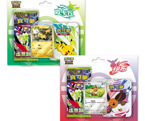 Shop Traditional Chinese Pokemon Mega Evolution Joyful Blister Set Pikachu  and Eevee  TCGHOBBY