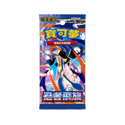 Traditional Chinese Pokemon Mega Ninja Spinner M4F Booster Pack