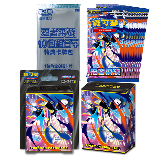 Traditional Chinese Pokemon Mega Ninja Spinner M4F Special Deck Box Plus