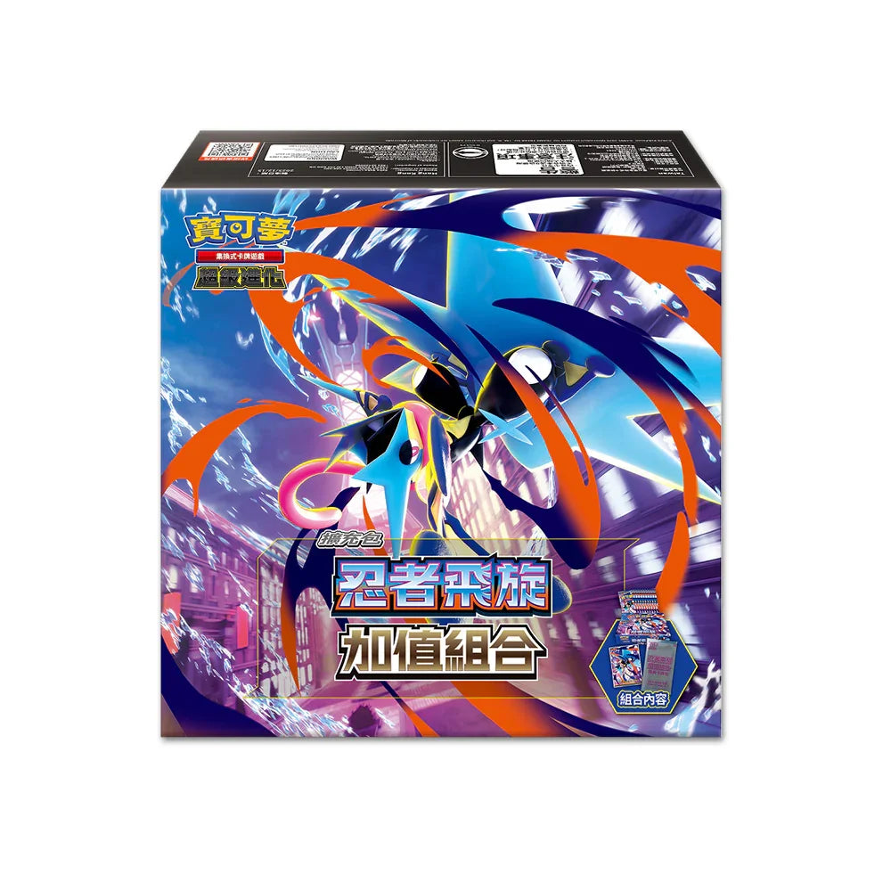 Shop Traditional Chinese Pokemon Mega Ninja Spinner M4F Value Bonus Box TCGHOBBY Shop Traditional Chinese Pokemon Mega Ninja Spinner M4F Value Bonus Box TCGHOBBY
