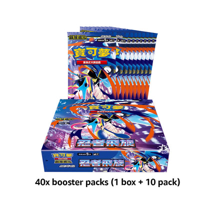 Traditional Chinese Pokemon Mega Ninja Spinner M4F Value Bonus Booster Box
