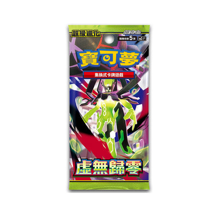 Traditional Chinese Pokemon Mega Munikis Zero m3f booster pack