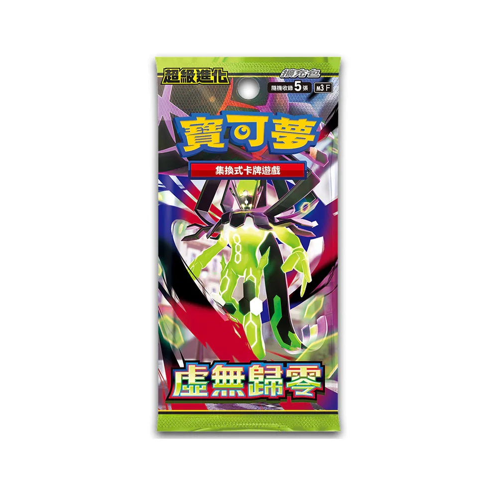 Shop Traditional Chinese Pokemon Mega Evolution Mega Charizard Y Special Set TCGHOBBY Shop Traditional Chinese Pokemon Mega Evolution Mega Charizard Y Special Set TCGHOBBY