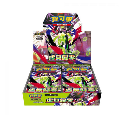 Traditional Chinese Pokemon Mega Munikis Zero M3F Booster Box