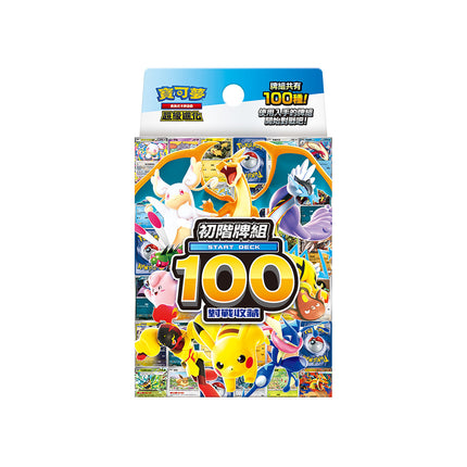 Traditional Chinese Pokemon Mega Evolution - Starter Deck 100 Battle Collection