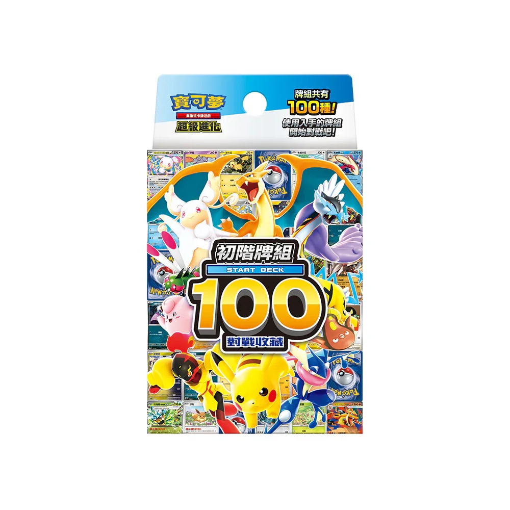 Shop Traditional Chinese Pokemon Mega Evolution - Starter Deck 100 Battle Collection TCGHOBBY Shop Traditional Chinese Pokemon Mega Evolution - Starter Deck 100 Battle Collection TCGHOBBY