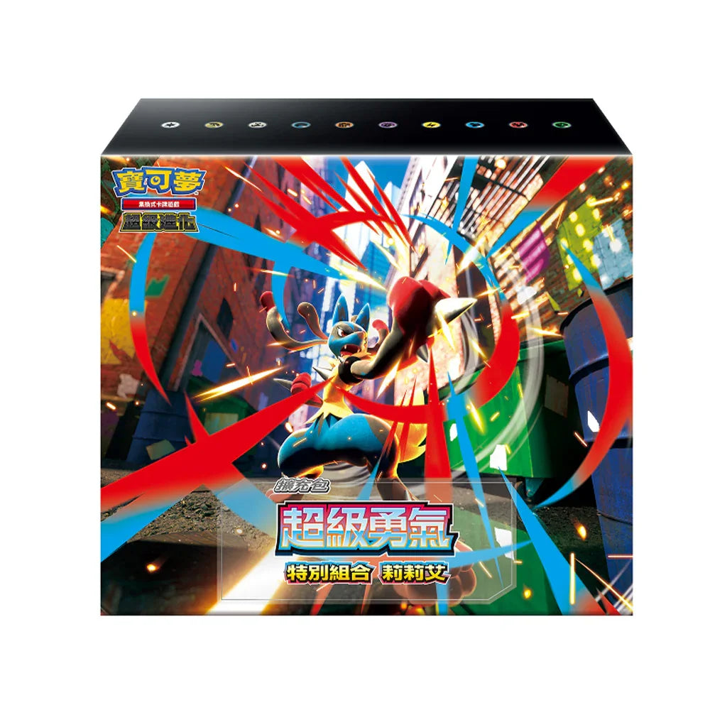 lillie booster box Traditional Chinese Pokemon Trainer Box MEGA Brave Lillie Special Set – TCGHOBBY
