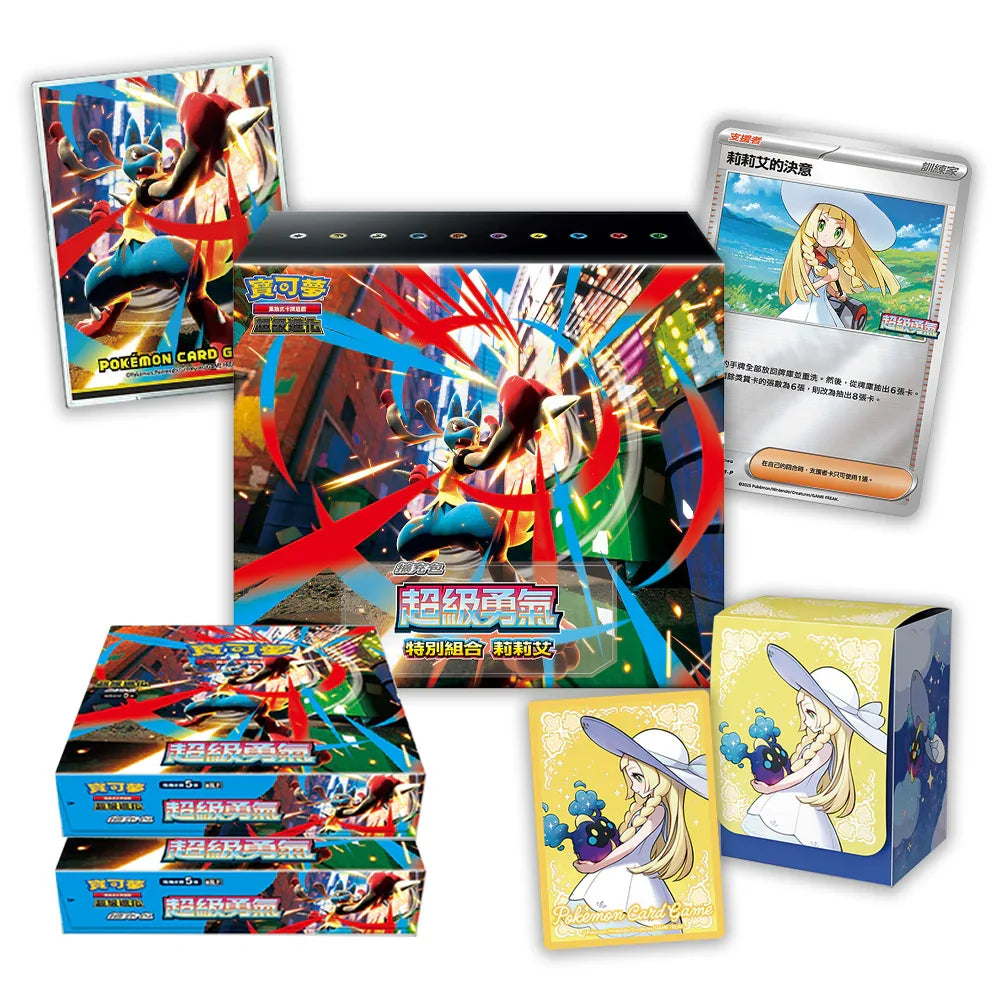 Traditional Chinese Pokemon Trainer Box MEGA Brave Lillie Special Set TCGHOBBY Traditional Chinese Pokemon Trainer Box MEGA Brave Lillie Special Set TCGHOBBY