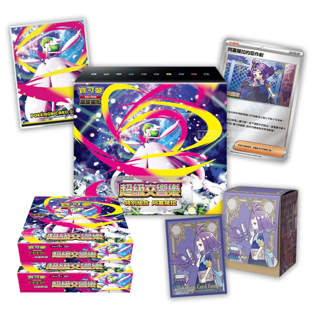 Traditional Chinese Pokemon Trainer Box MEGA Symphonia Acerola Special Set TCGHOBBY Traditional Chinese Pokemon Trainer Box MEGA Symphonia Acerola Special Set TCGHOBBY