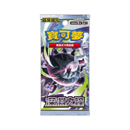 Traditional Chinese Pokemon Abyss Eye M5F Booster Pack