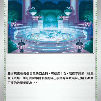 [Traditional Chinese] 神秘花園 063/063 U M1S