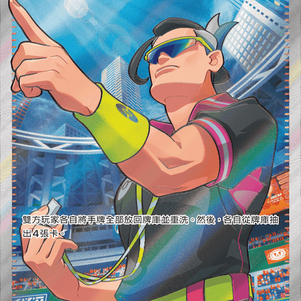 [Traditional Chinese] 裁判 083/063 SR SV9aF