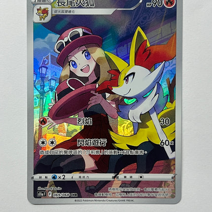 [Traditional Chinese] Braixen / 長尾火狐 069/068 CHR