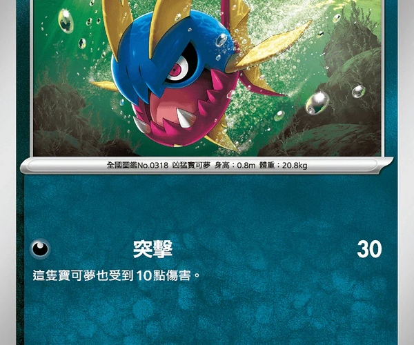pokemon 151 rarest cards Top 10: Most Expensive Cards from SV2a Pokemon Card 151 / Top Chase Cards  List Price [1 year after release]