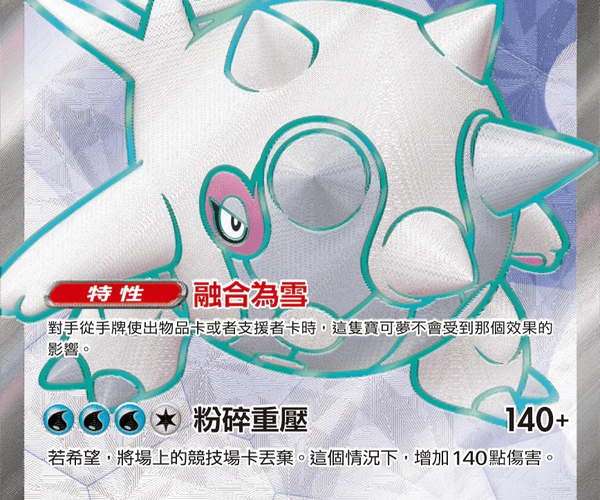 shiny bulbasaur pokemon card Bulbasaur Full Art AR 166/165 SV2a 151 Pokemon Card Japanese –  RetroSniper.com main image 0