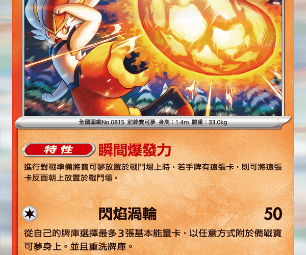 その他 Da Qiao, Cinderbinder (CSR) CSR】[Fire] Da Qiao