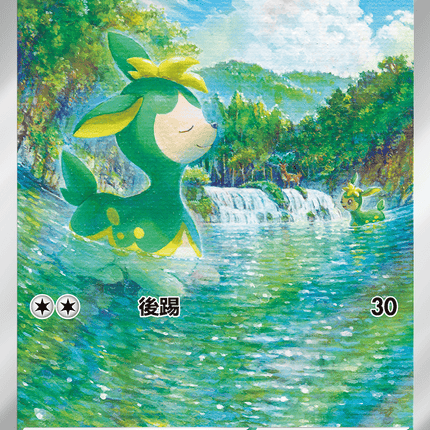 [Traditional Chinese]   Deerling / 四季鹿 091/086 AR sv11wf