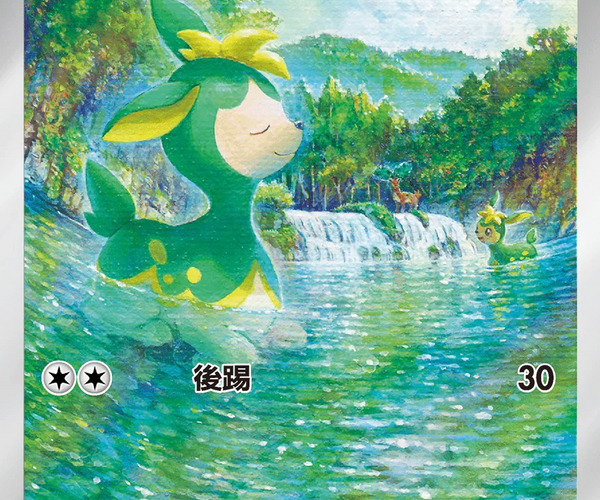 Shop[Traditional Chinese] Deerling / 四季鹿 091/086 AR sv11wf – TCGHOBBY