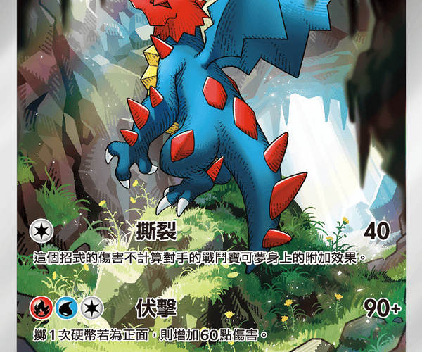 ラッキーデーモンページ Amazon.com: Godzilla x Kong Drownviper Action Figure, Monsterverse