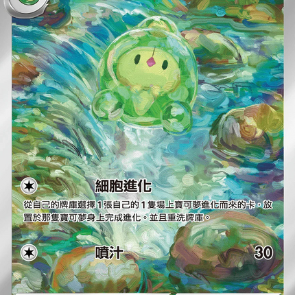 duosion pokemon card value Duosion Card Prices & Value 2026