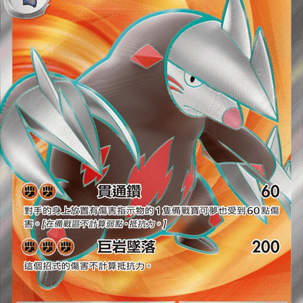 086 163 pokemon card Single Strike Urshifu VMAX 086/163 JUMBO Pokemon Card TCG Battle Styles Oversize