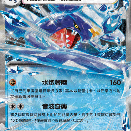 garchomp ex pokemon card value | Dex All cards are pack fresh and Near Mint Garchomp-EX | XYPromo | TCG