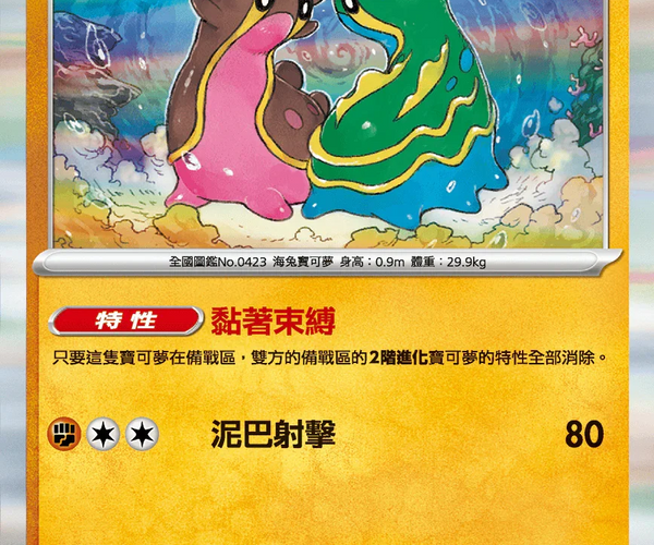 pokemon cards selling 16 Best Places To Sell Pokemon Cards: How To Sell Pokemon Cards