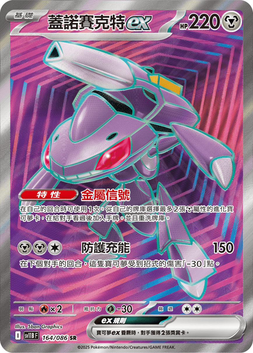 フリーレン ミミック sr PSA10 フリーレン ミミック sr PSA10 フリーレン ミミック sr PSA10 フリーレン ミミック sr PSA10