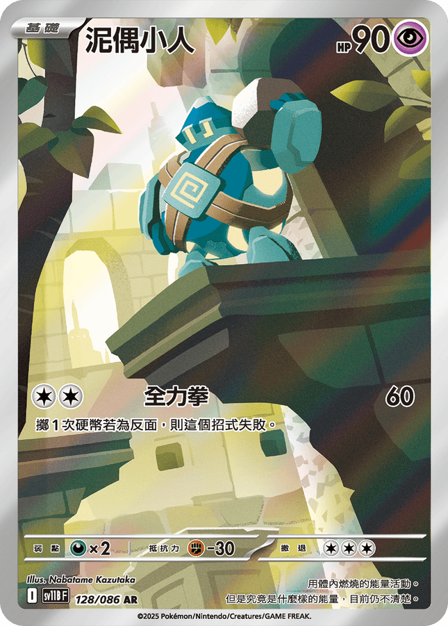 チアガールの声援 psa10 PSA10 ルチア SR 104/096の通販 土日祝 チアガールの声援 psa10 PSA10 ルチア SR 104/096の通販 土日祝