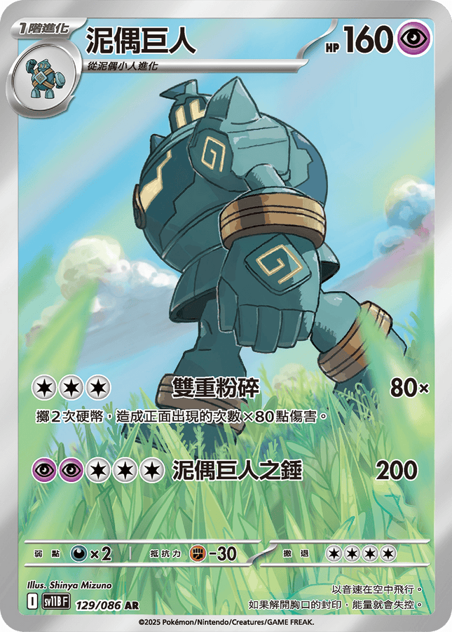 Products – TCGHOBBY