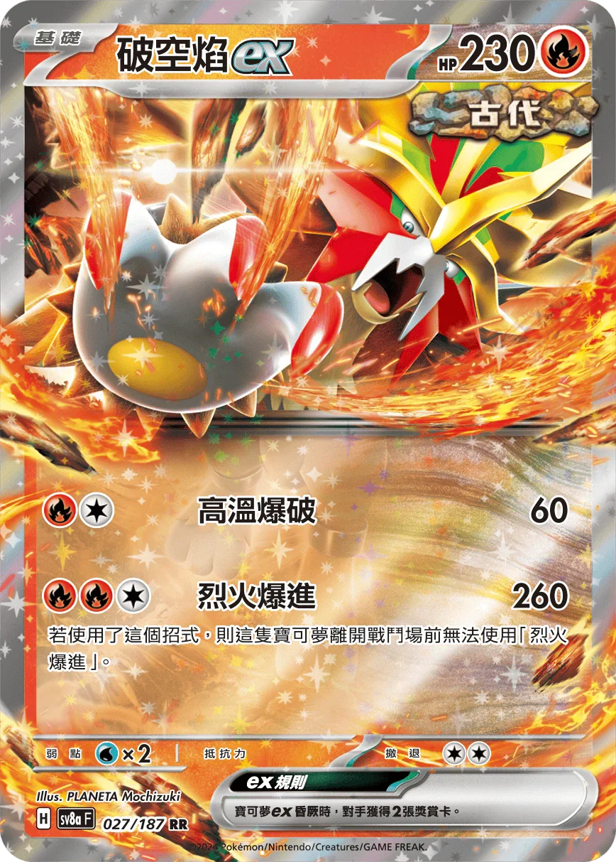 pokemon cards base set shadowless Shadowless Base Set Complete Master Set (102/102) 1999 [MP-DMG]|  TradingCardSets.Com