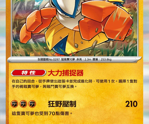 pokemon cards near me prismatic evolution Pokemon Trading Card Games Prismatic Evolutions Super Premium Collection Box