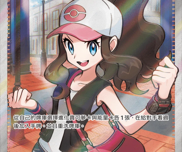 pokemon hilda card ARS10 SV11W 173/086 SAR Special Art 2025 PSA Japane reveal them Hilda #84 Prices | Pokemon