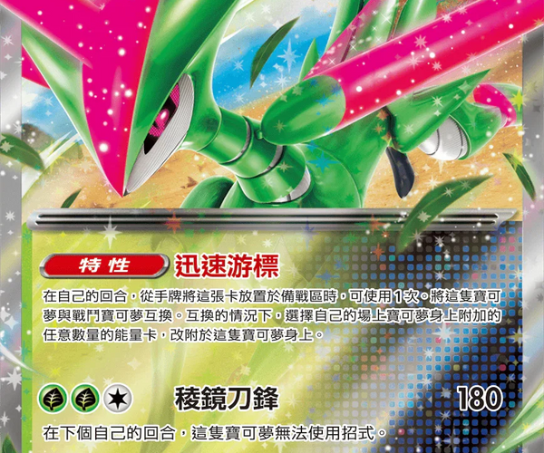iron leaves pokemon card Pokemon TCG Iron Leaves Ex 176/131 Gold Secret Rare Prismatic Evolutions NM/M