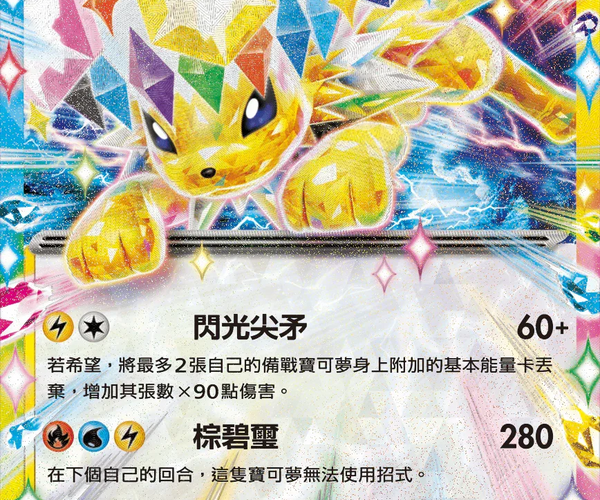 pokemon cards jolteon ex Sar Custom Pokmon Card Display Frame Case Preserved in a tamper Jolteon ex Pokemon Cards Price