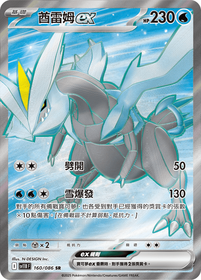 オウギンガ　psa10 PSA10】 ゼウス (パラレル/illust:kusunoki harui) [R] {OP11