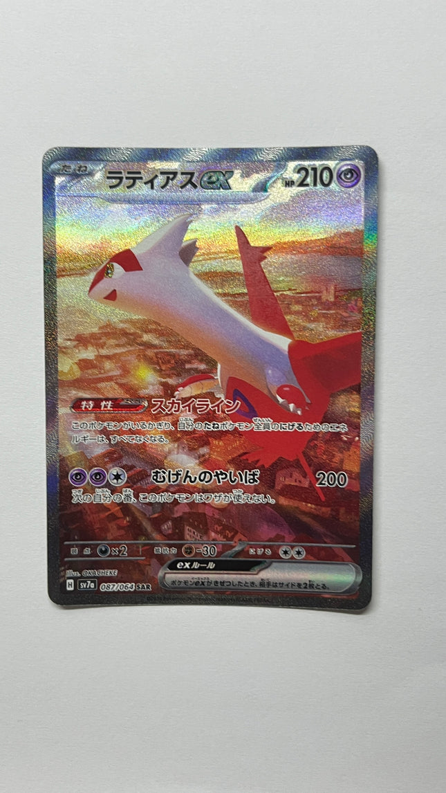 [Traditional Chinese] Latias ex / 拉帝亞斯ex 087/064 SAR