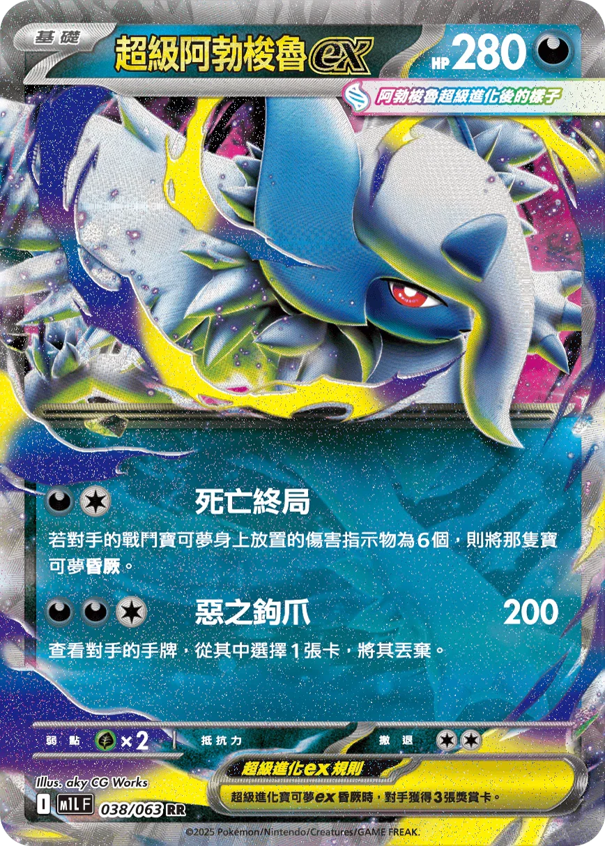 PSA10 中国 ジェムパック 阿勃梭鲁 ex ポケモンカード アブソル PSA10 中国 ジェムパック 阿勃梭鲁 ex ポケモンカード アブソル Shop