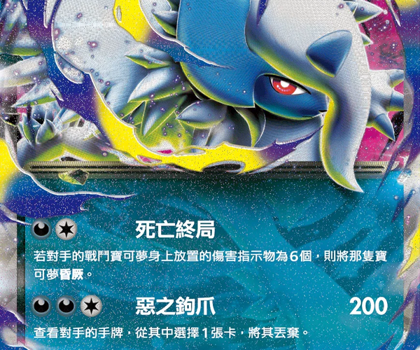 Shop[Traditional Chinese] Mega Absol ex / ex 038/063 RR M1l F   TCGHOBBY