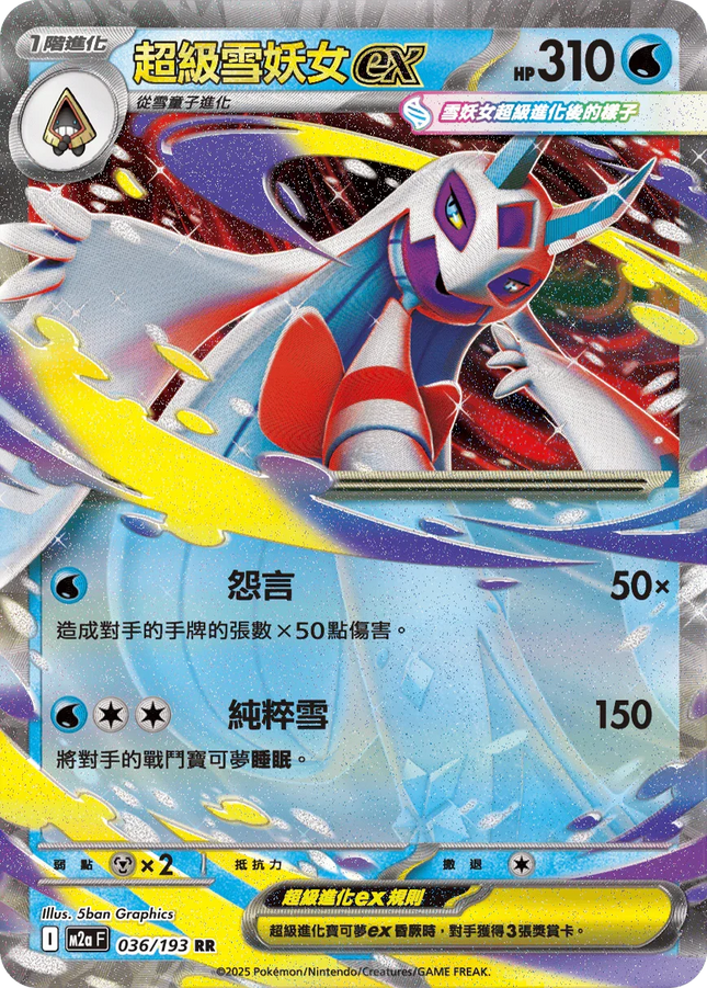 lass pokemon card value Lass #75 Prices | Pokemon Base Set